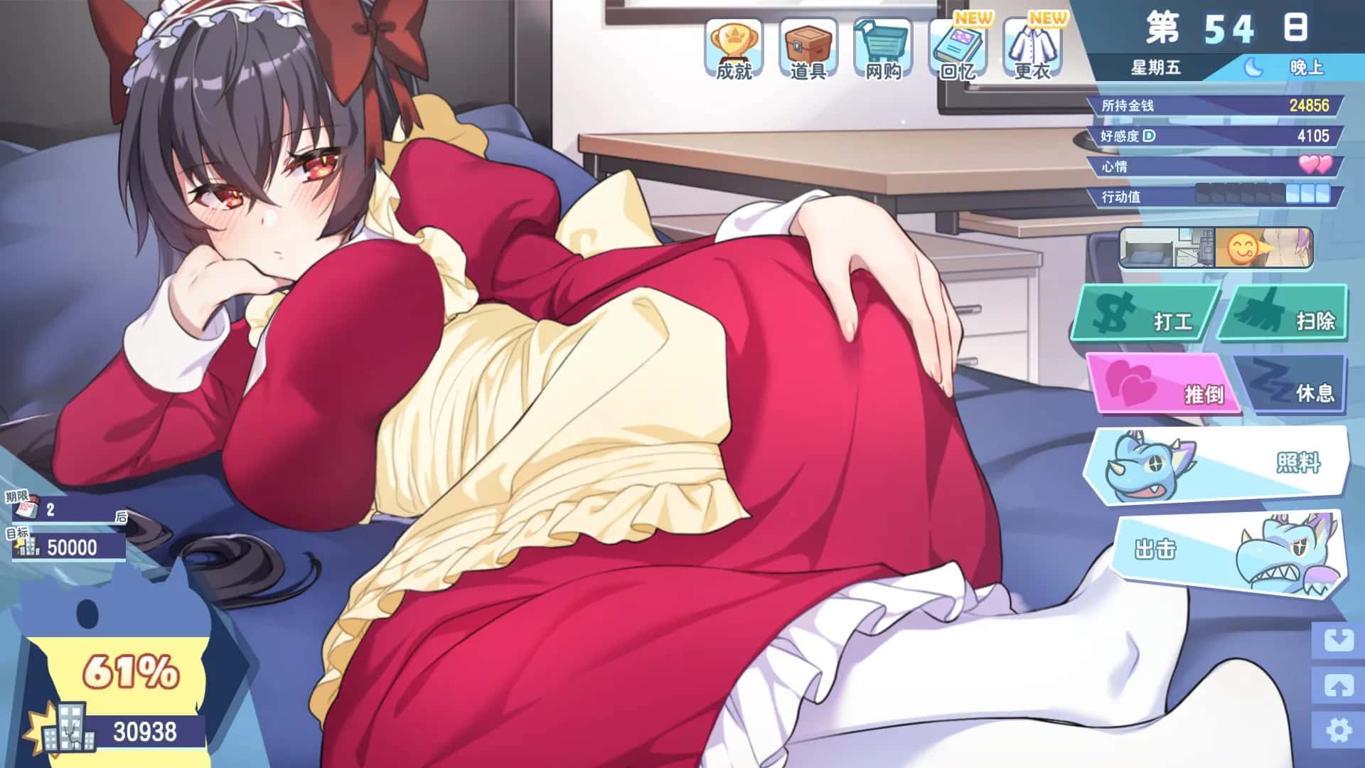 视觉数据5