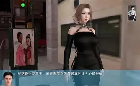 我的幸福人生 地图探索 实机截图