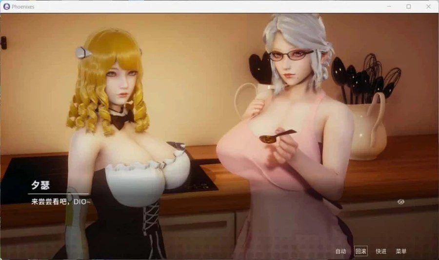 凤凰 Phoenixes 角色路线 展示图 4