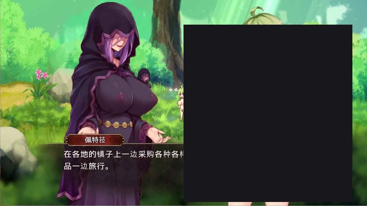 扶她山谷 资源内容 资料图 2