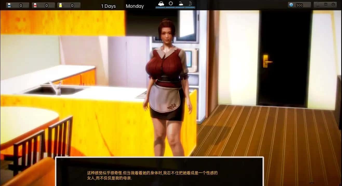 腐化 Corruption CG回想 画面 2