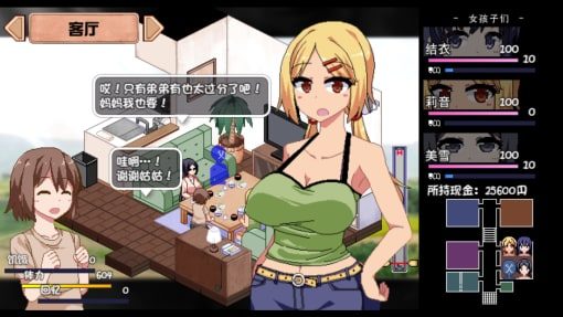 夏日狂想曲_SummerMemories PC游戏 玩法截图 4