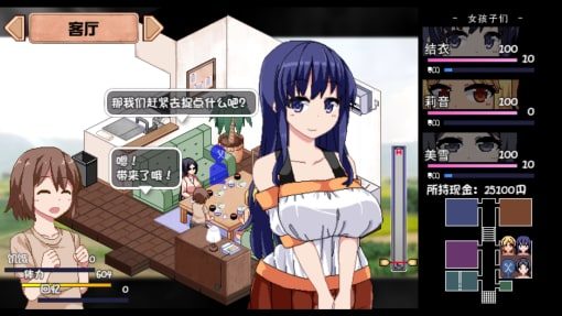 夏日狂想曲_SummerMemories 假期题材 展示图 6
