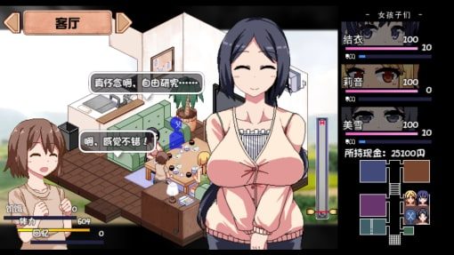 夏日狂想曲_SummerMemories 中文界面 页面配图 3