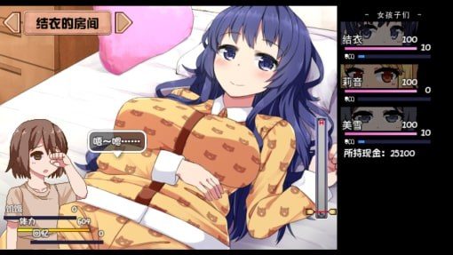 夏日狂想曲_SummerMemories 任务推进 专题图 7