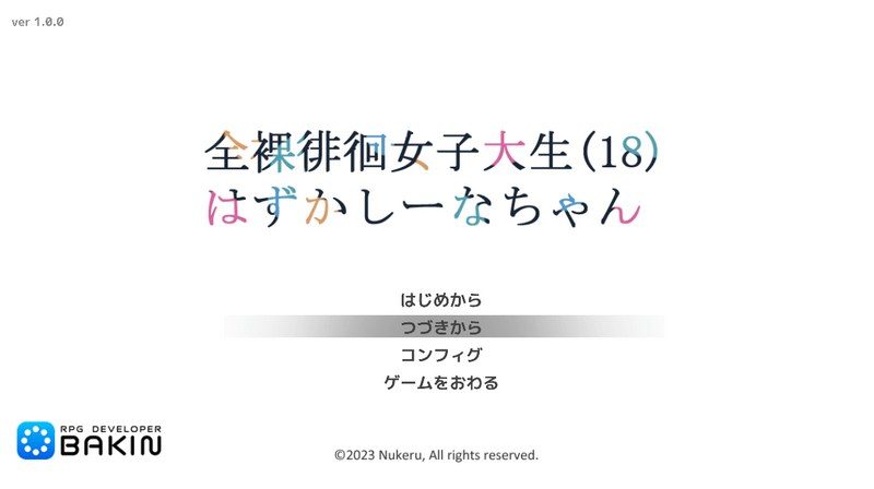 全果徘徊的女子大学生 3D地图 实机截图 7
