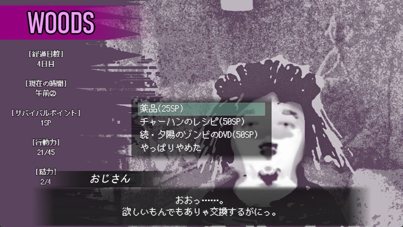 爱是不会消失的 汉化版下载 预览图 4