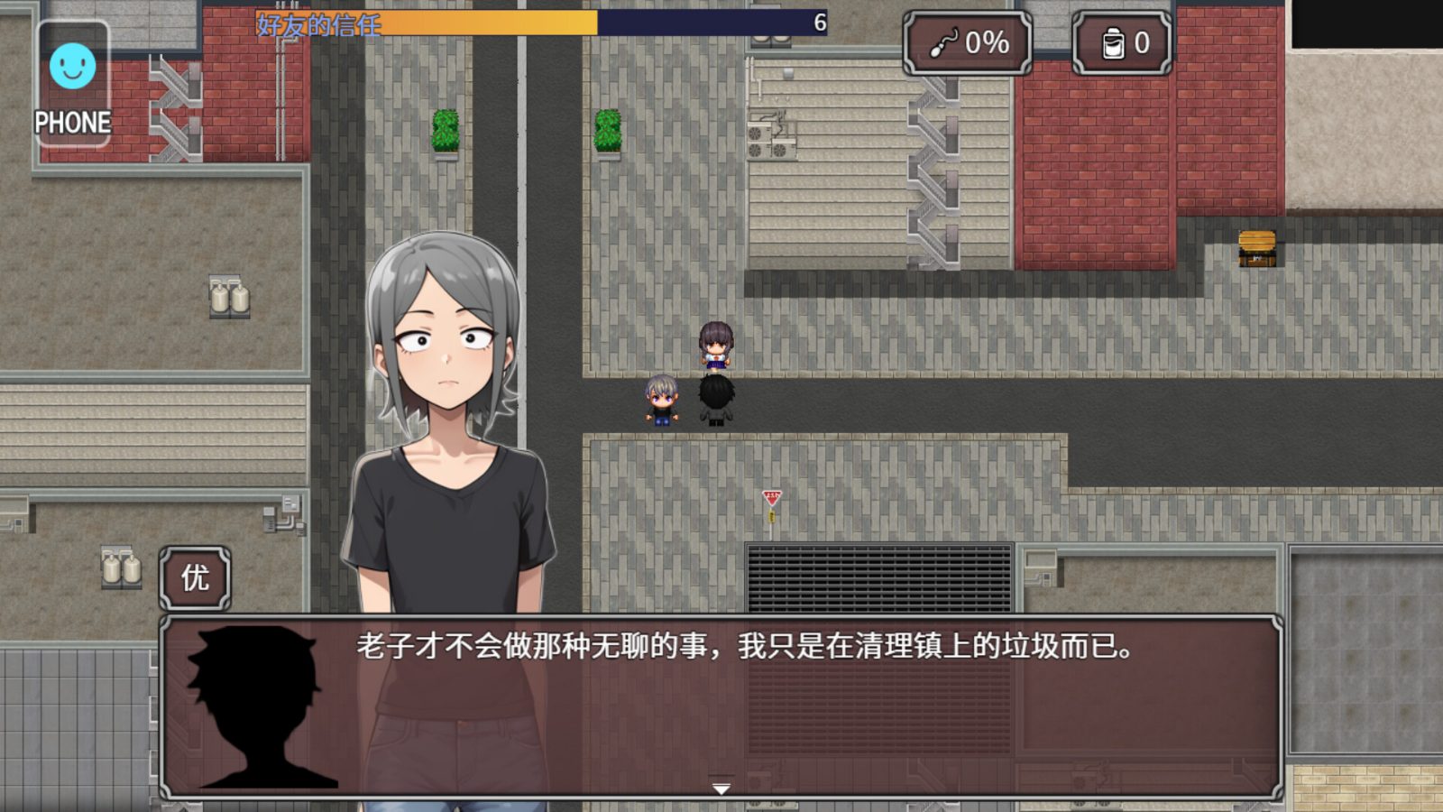 NTR勇者-让你最好朋友的母亲怀孕你就成功了 场景演出 实机截图 5