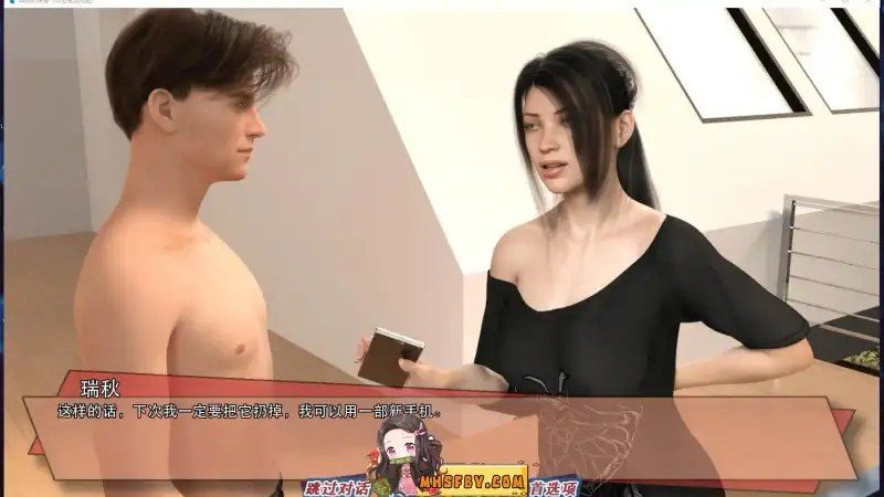 罪恶的快感GuiltyPleasure 主线事件 内容截图 4