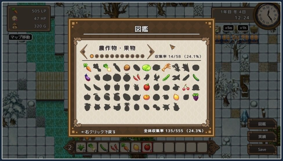 世界树 探索场景 实机截图 5
