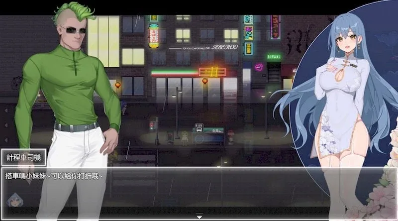夜幕之花_Night Bloom 实机画面 玩法截图