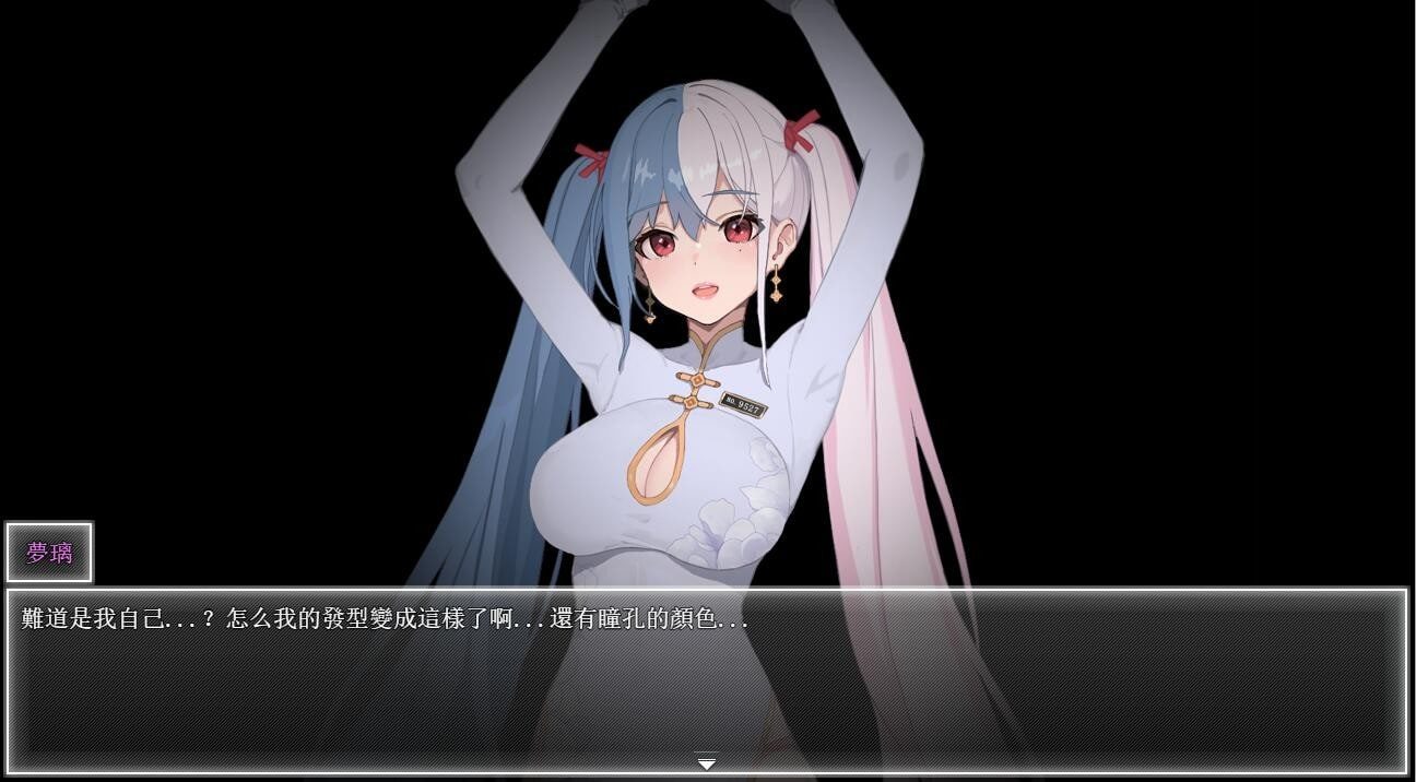 夜幕之花_Night Bloom 章节事件 演示图 2