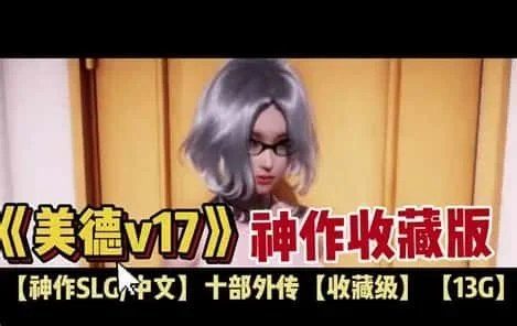 美德游戏 操作界面 玩法截图 7
