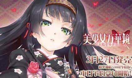 美少女万华镜 玩法展示 实机截图 7