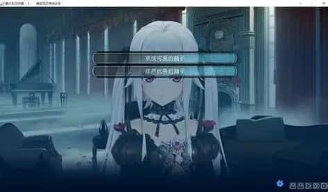 美少女万华镜 故事片段 玩法截图 2