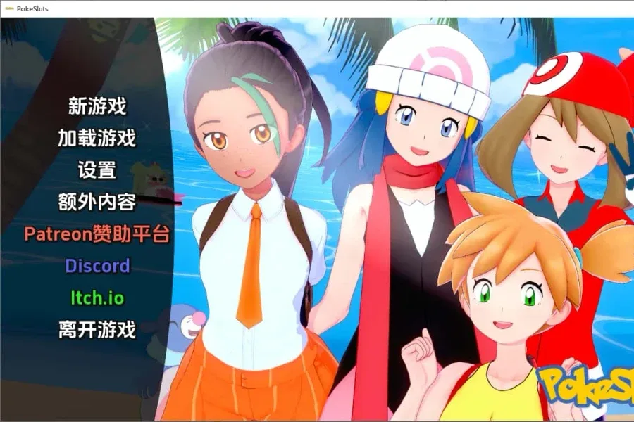 宝可梦H版 宝可梦H版免费下载完整资源 封面图