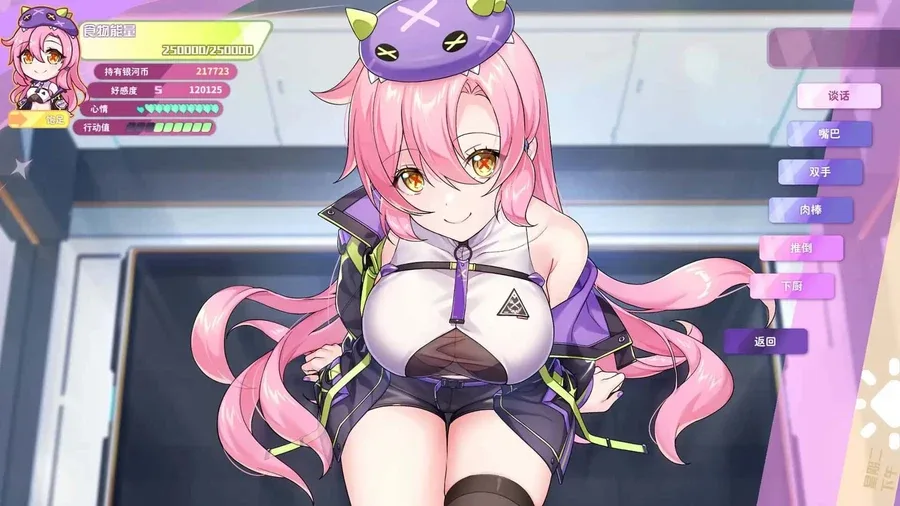 暴食的怪兽公主：惑星美食之旅 暴食的怪兽公主：惑星美食之旅攻略大全CG回想 封面图