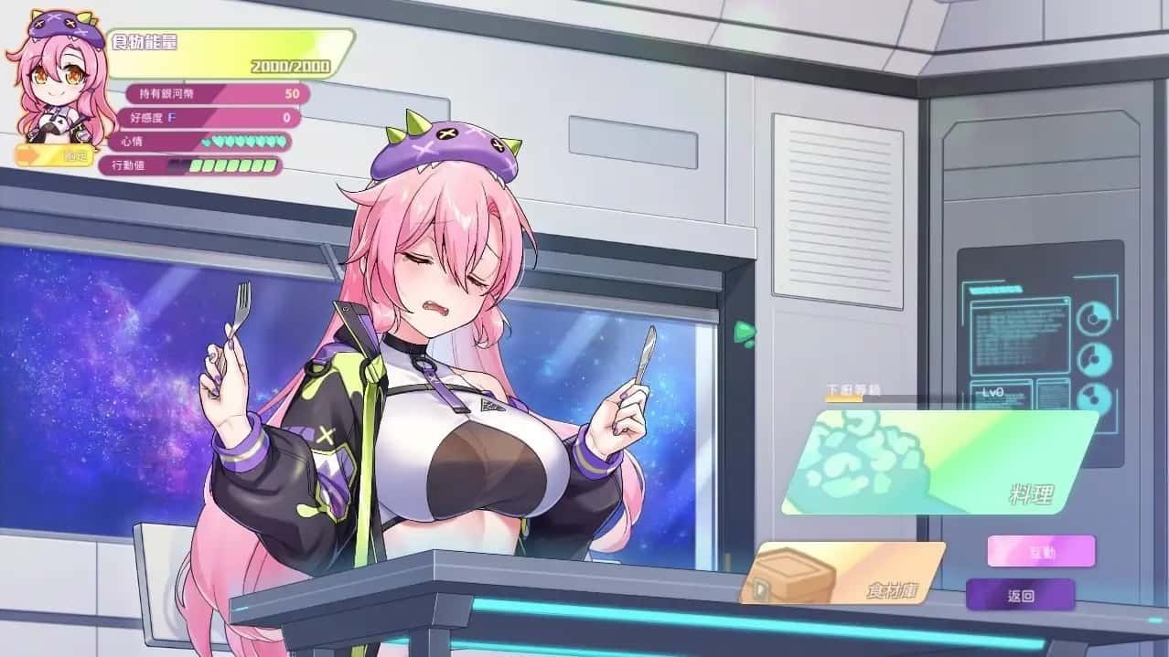 暴食的怪兽公主:惑星美食之旅 版本内容 画面 6