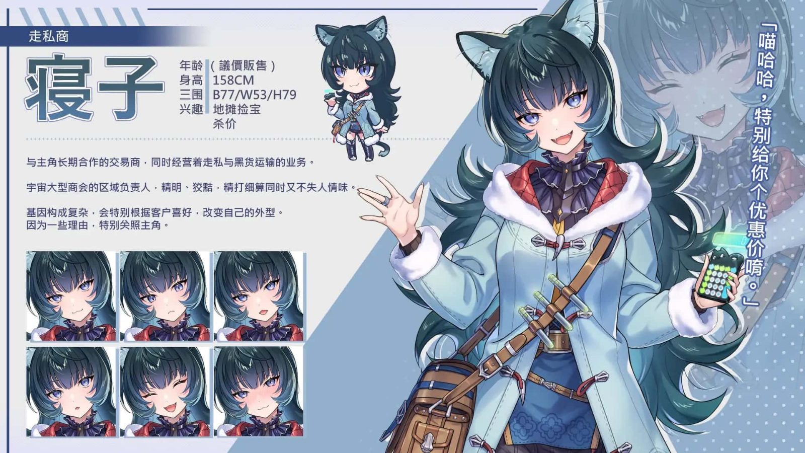 暴食的怪兽公主：惑星美食之旅 探索场景 内容截图 2