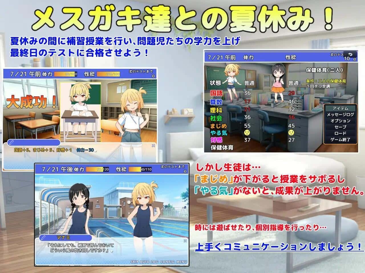 雌小鬼课堂 任务推进 资料图 6