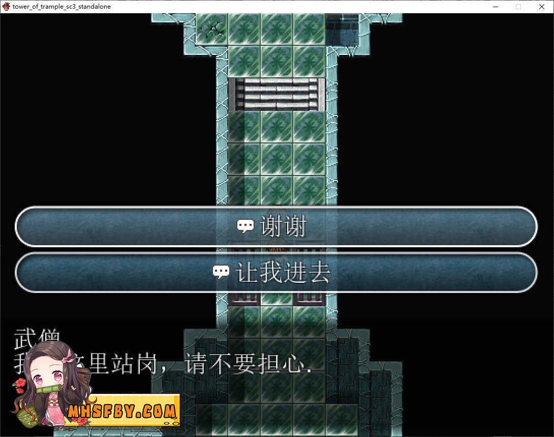 践踏之塔全9层汉化版 探索场景 实机截图 7