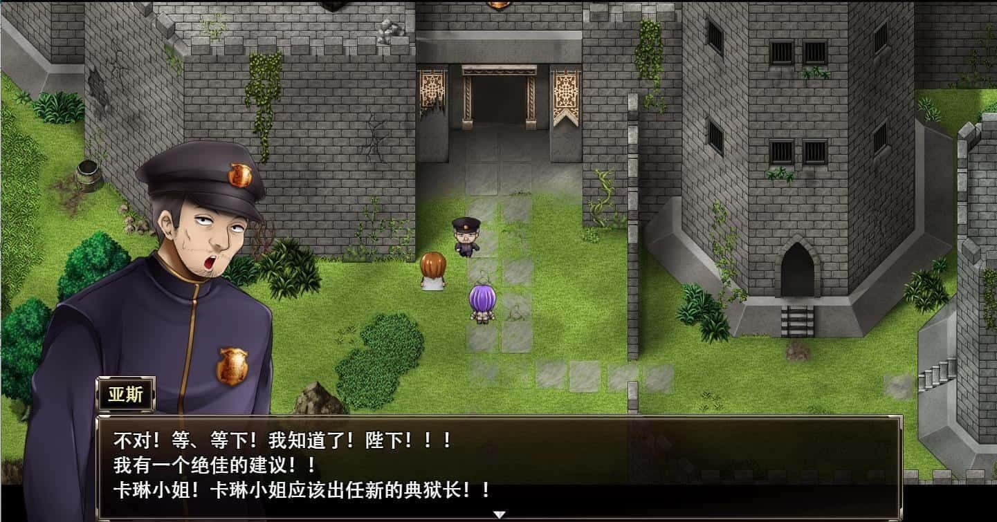 卡琳的监狱_Karryn's Prison 角色事件 画面 3