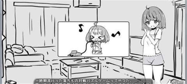 妹同居生活 支线内容 页面配图 2