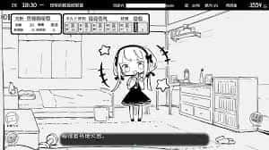 妹同居生活 角色养成 资料图 3