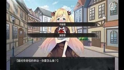 奈的教育日记 地图探索 页面配图 3