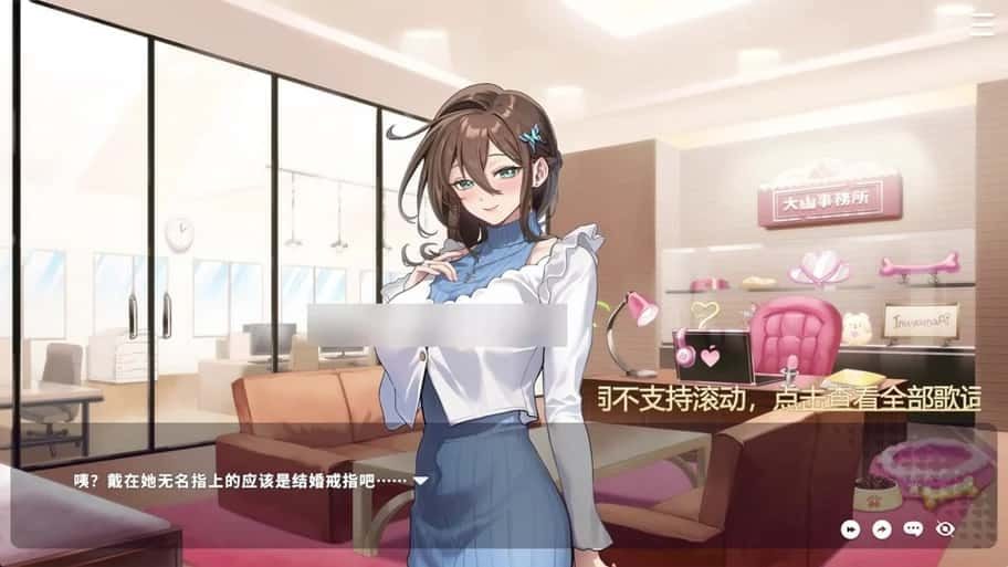 请成为最能干的VTuber吧！ 玩法展示 展示图 3