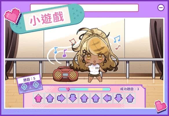 请成为最能干的VTuber吧！ 操作界面 演示图 4