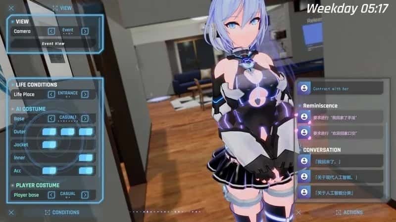 驱动妖精 AI-deal-Rays 版本内容 实机截图 5