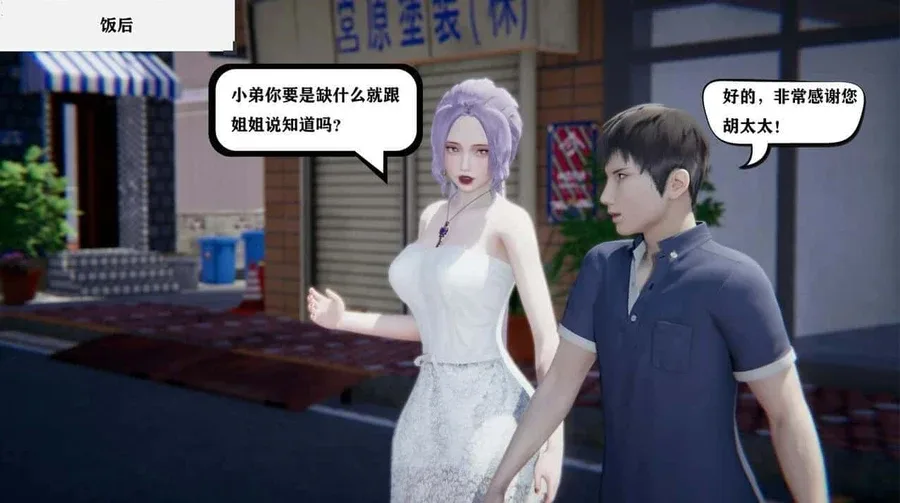 少年阿宾 少年阿宾免费下载完整资源 封面图