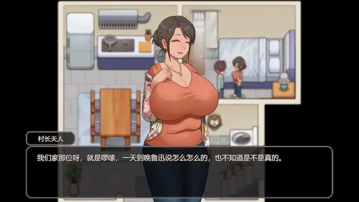 乡村狂想曲 角色攻略 预览图 7