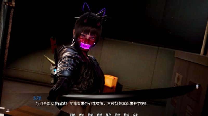 新天域 (新地平线) 中文界面 详情图 7