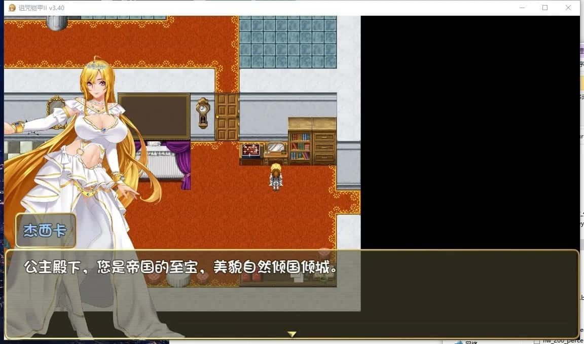 诅咒铠甲2：灵魔女传奇 中文界面 内容截图 5
