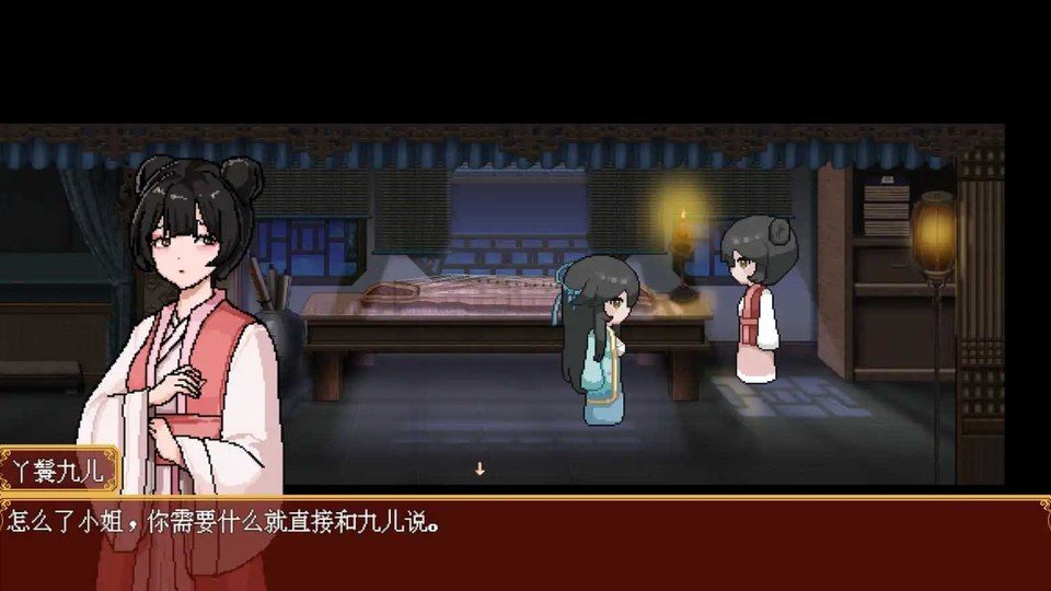 合欢宗女修传 合欢宗女修传官方游戏官网入口与官方中文下载指南 封面图