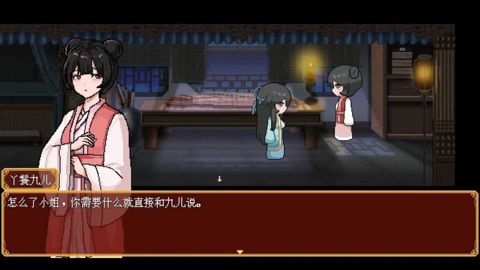 合欢宗女修传 大地图探索 专题图