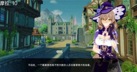 可莉的恶作剧 角色养成 内容截图 2