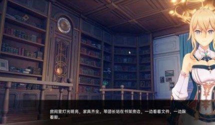 可莉的恶作剧 探索场景 展示图 7