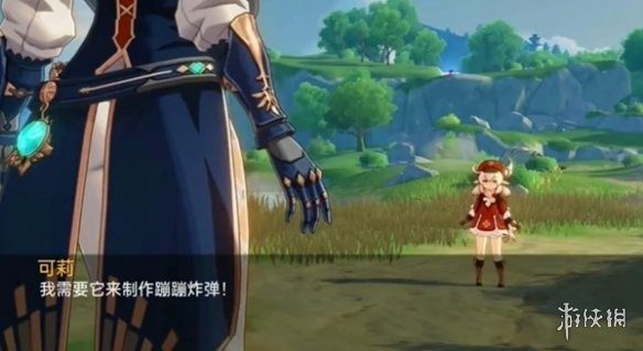 可莉的恶作剧 道具收集 内容截图 1