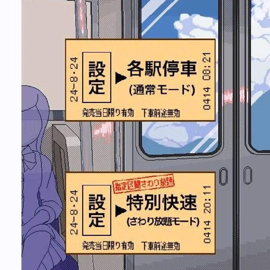 校规女子_校則女子 资源内容 实机截图 5