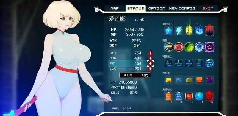 异形探索伊娃计划AlienQuestEVE 异星探索 专题图 1