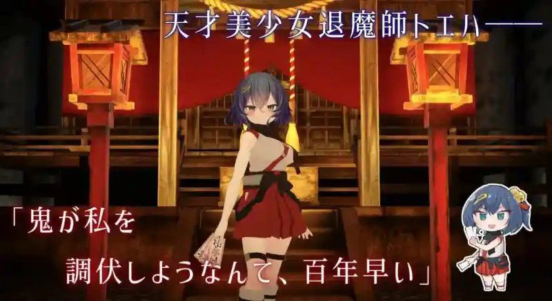 桃映羽3D模拟 操作界面 资料图 7
