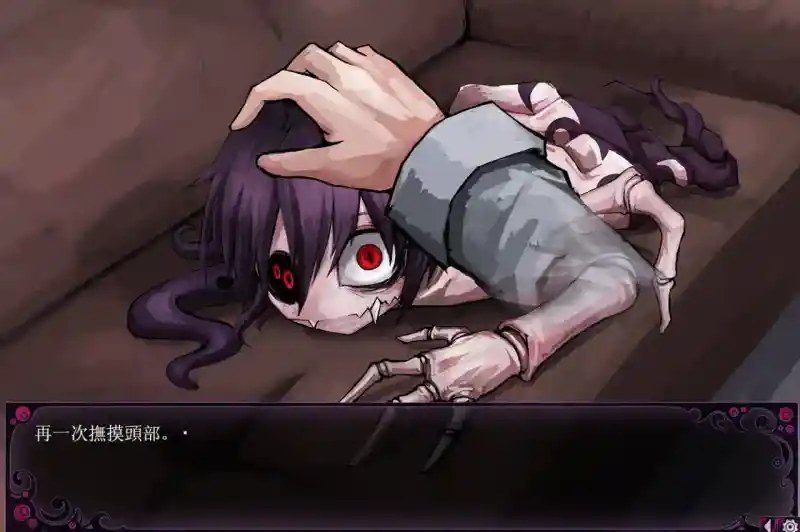 蛊惑的幼虫 章节事件 专题图 2
