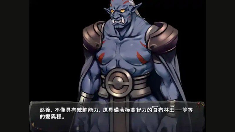 哥布林巢穴 队伍编成 画面 7