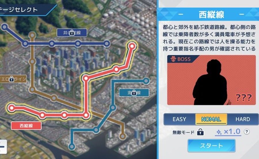 诱饵痴汉搜查官梨奈V1 剧情互动 内容截图 7