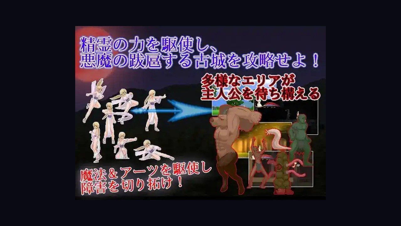 邪恶灾难水之女巫UnHolYDisAsT 动作冒险 预览图 1