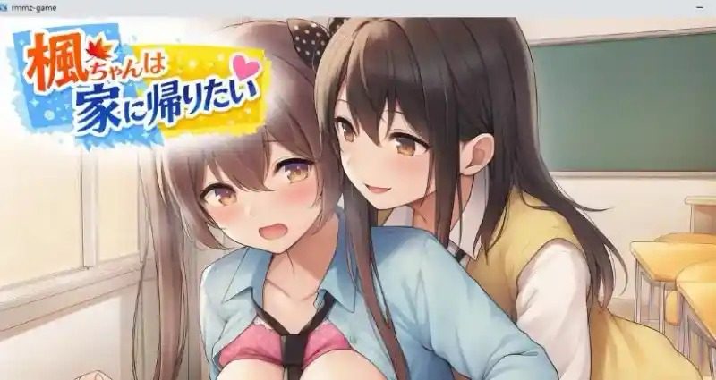 枫酱想回家 攻略要点 页面配图