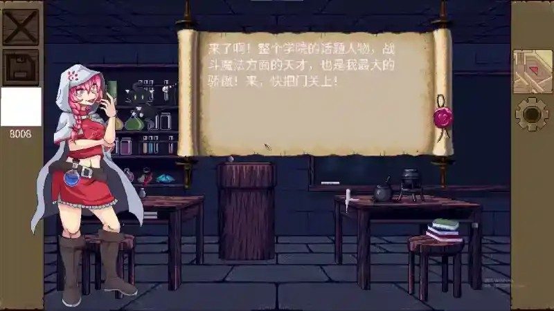魔法兽娘学院MagicalMonster 存档备份 场景图 4